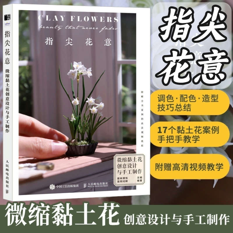 Arte floral en las yemas de lo - Resin Art Tutorial reseña y precio